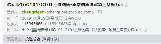 钢筋计
