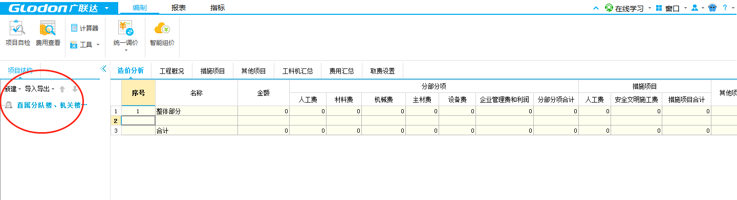 上海市