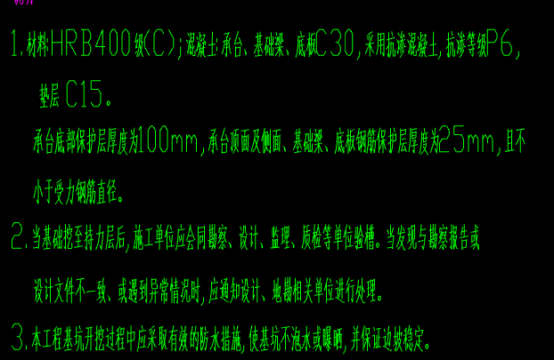 保护层
