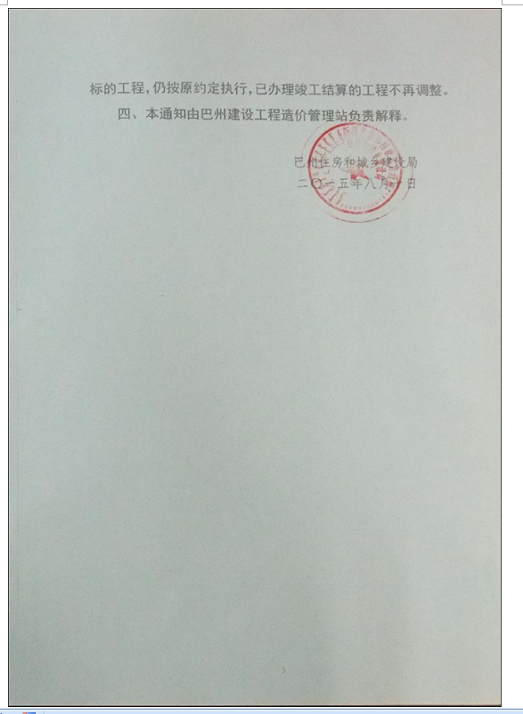 千赢官网首页登录入口服务新干线