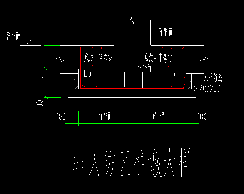 柱墩