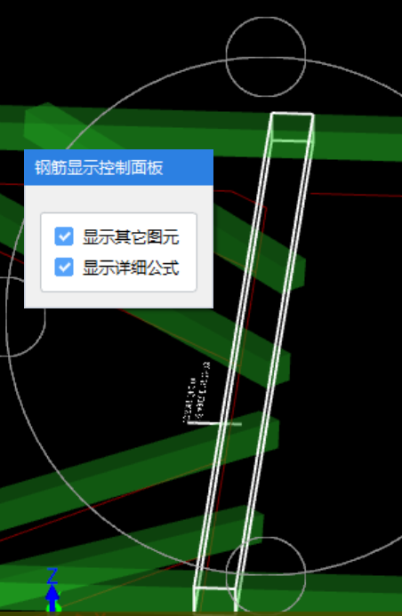 钢筋三维
