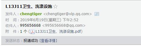 11图集