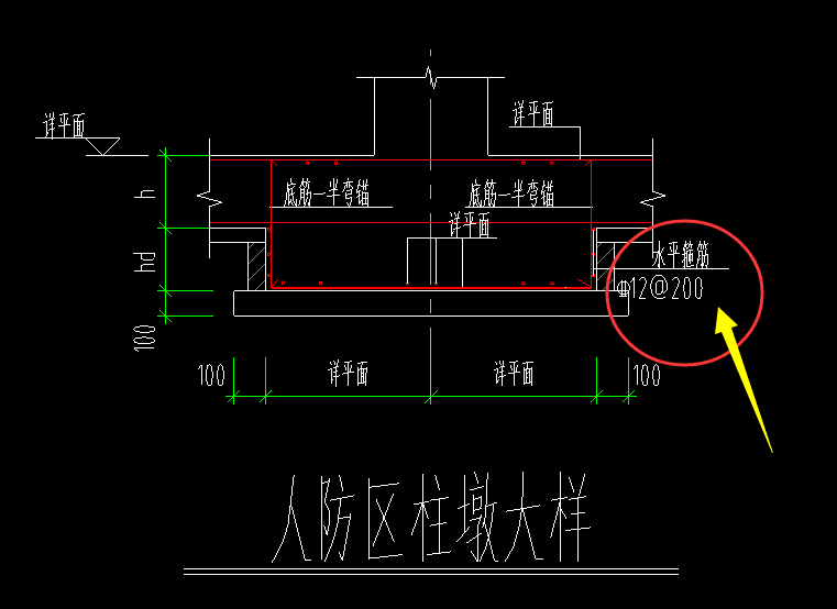 柱墩