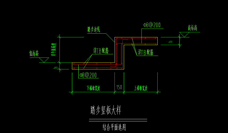 单构件