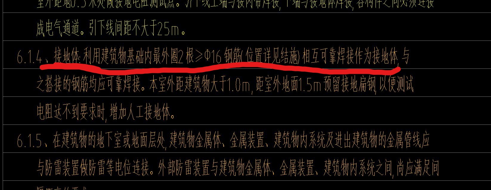 母线