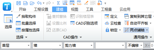 辅轴
