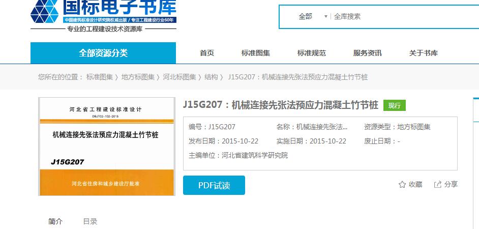 千赢官网首页登录入口服务新干线