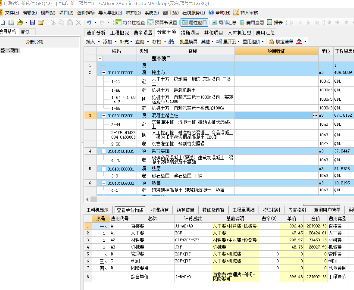 答疑解惑