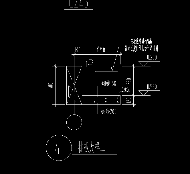 联系梁