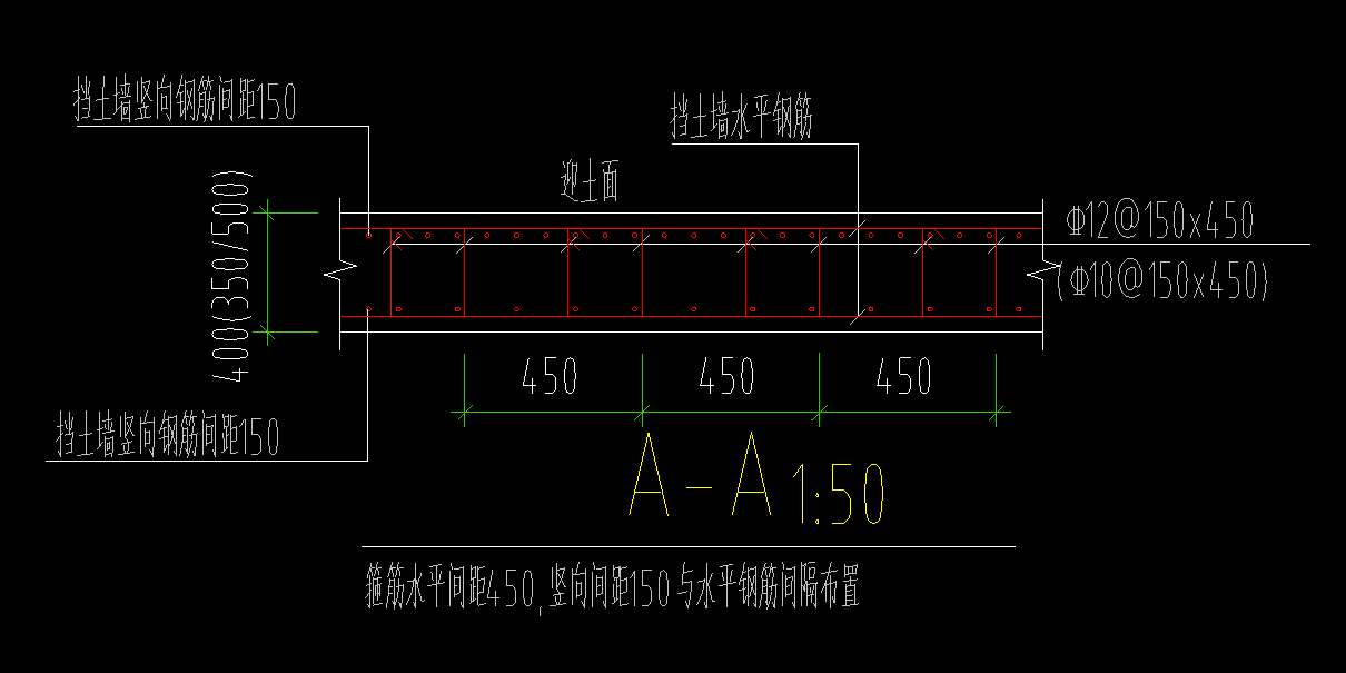 直筋