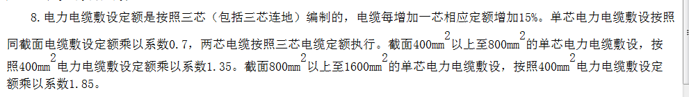 系数