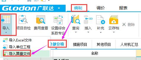 千赢官网首页登录入口服务新干线