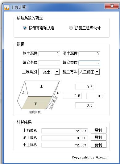 G+工作平台