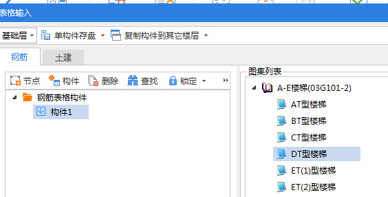山东省
