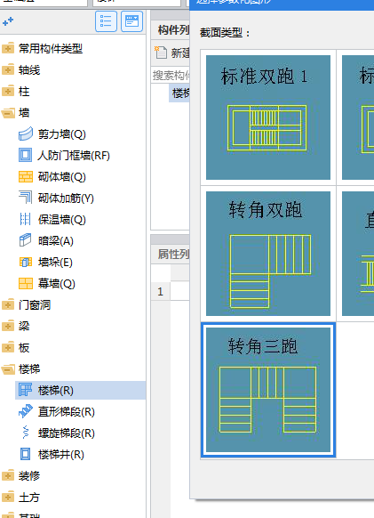 建筑行业快速问答平台-答疑解惑