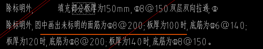 拉通
