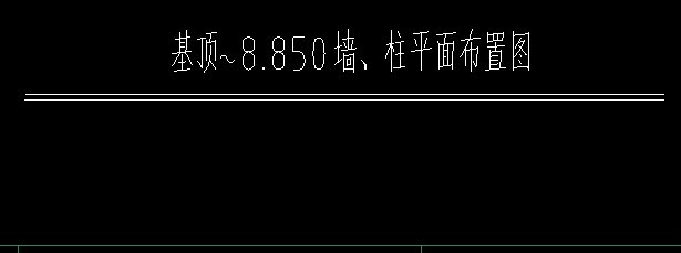 柱子