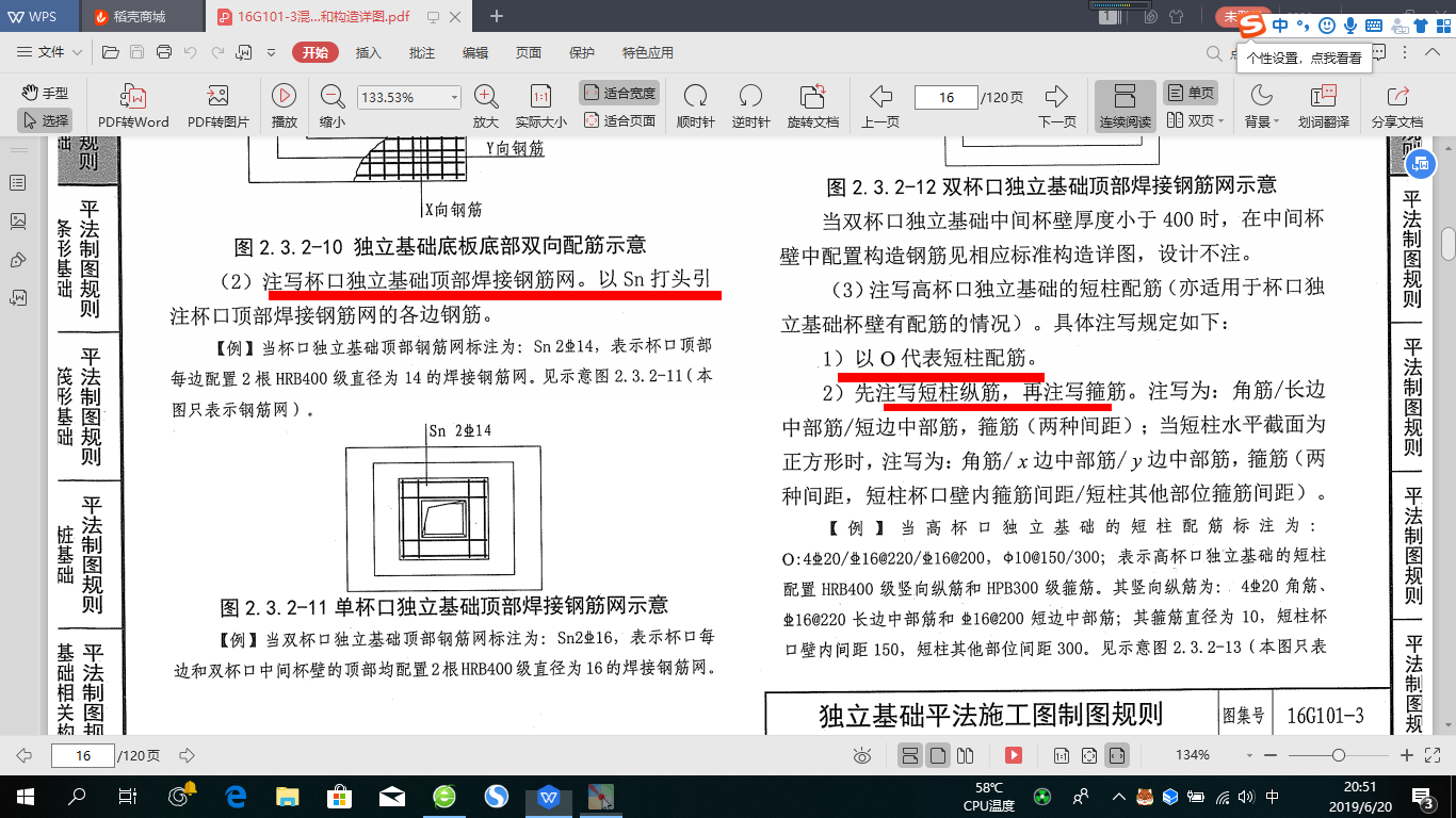 千赢官网首页登录入口服务新干线