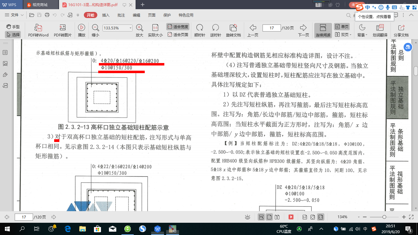 河南省