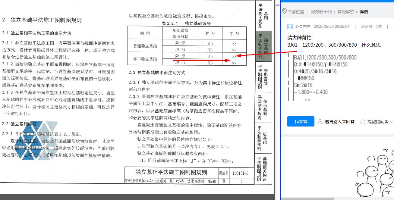 河南省