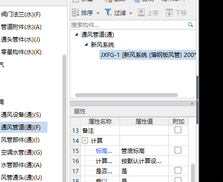起点标高