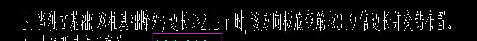 板底