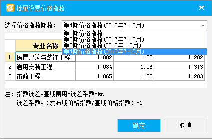 河南省第