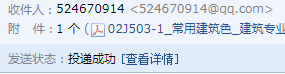 国标