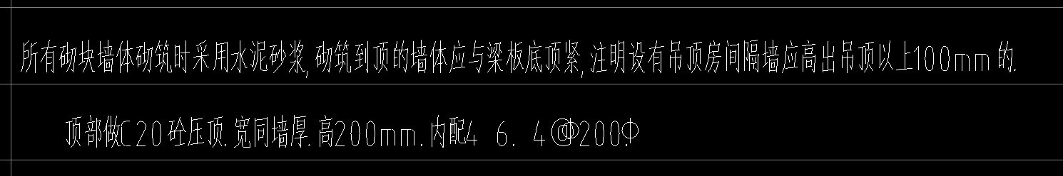 定额