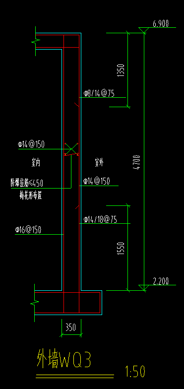 通长钢筋