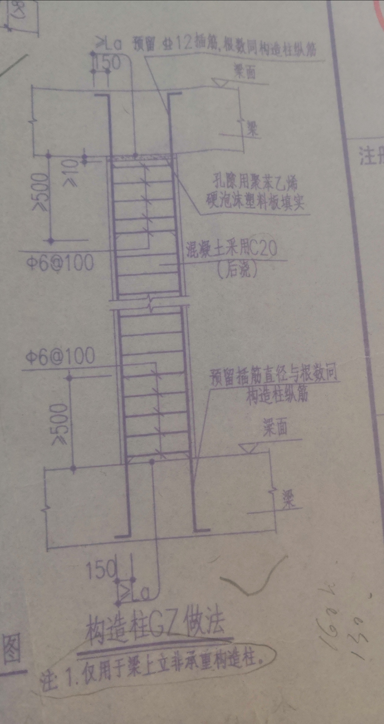 构造