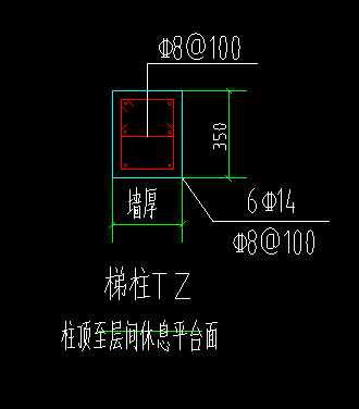 梯柱