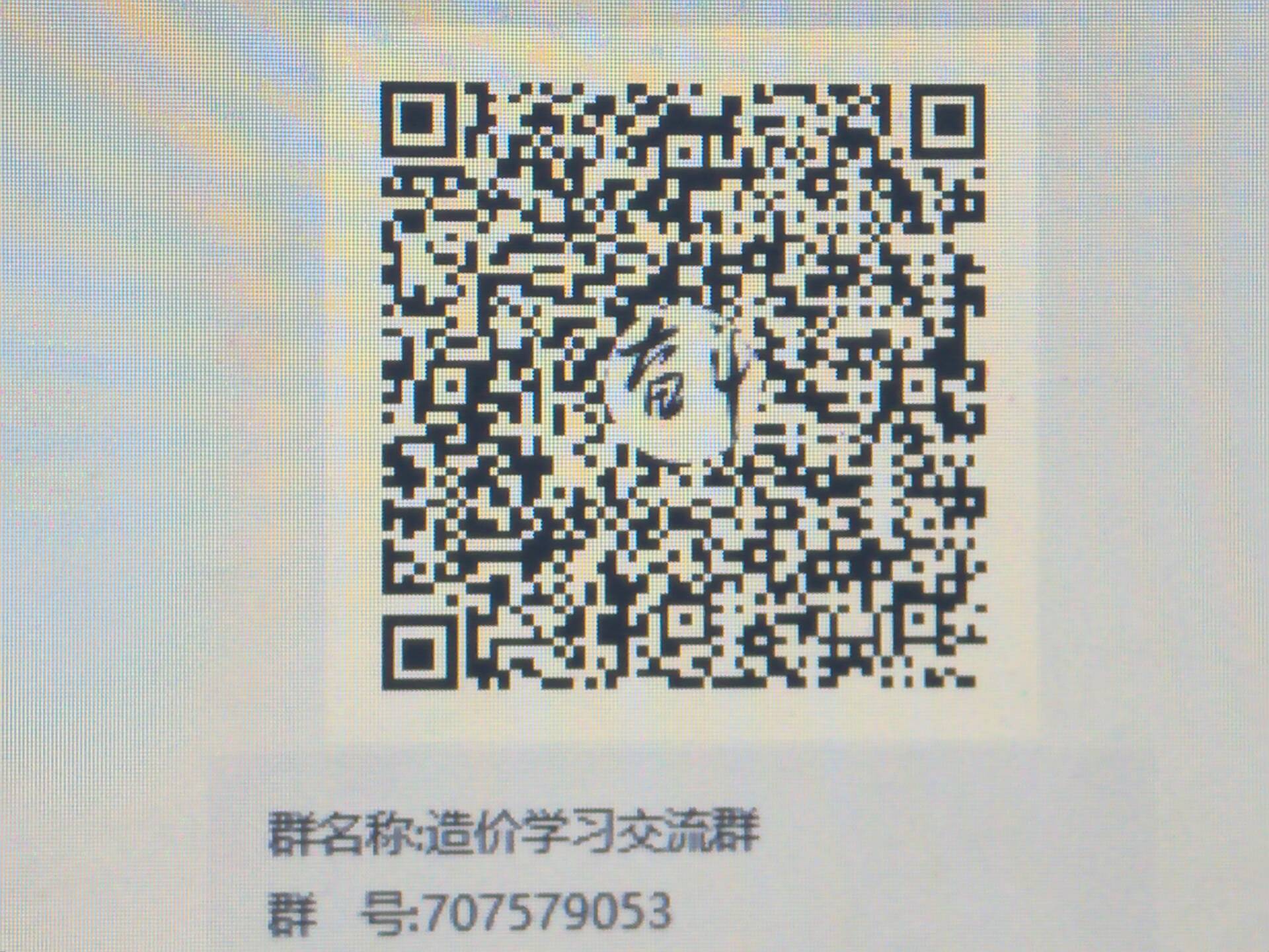 通长