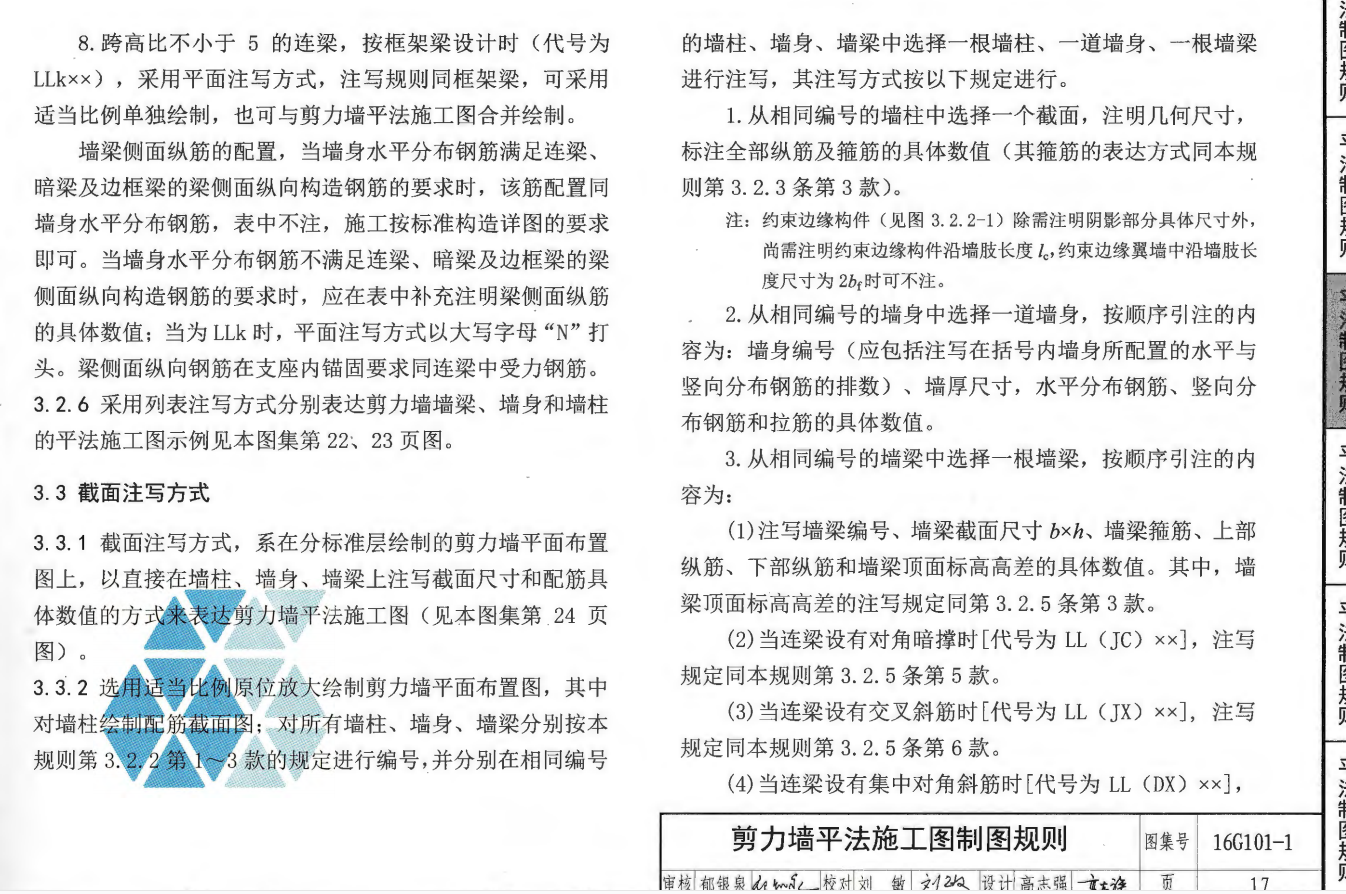 答疑解惑