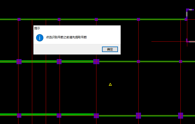 集中标注