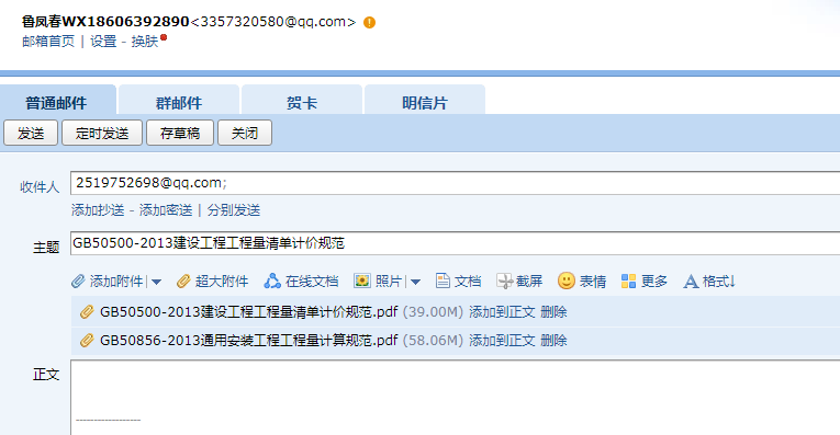 答疑解惑