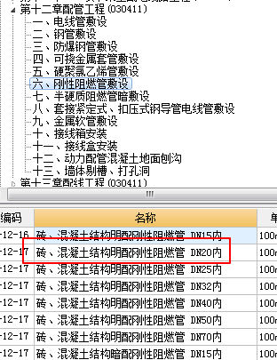 外径25