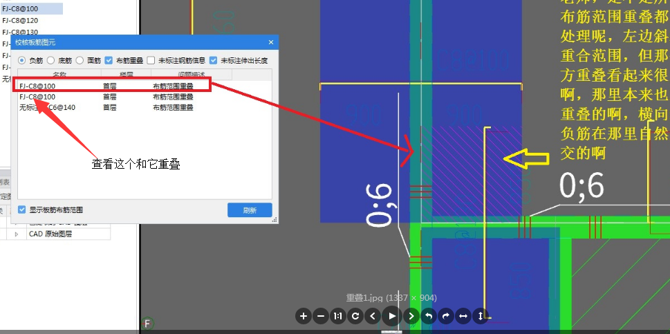 答疑解惑