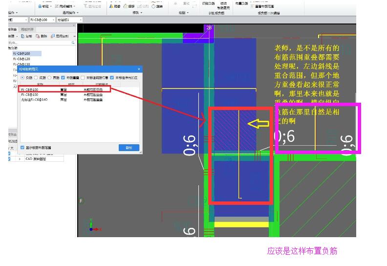 建筑行业快速问答平台-答疑解惑