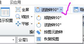 建模轴