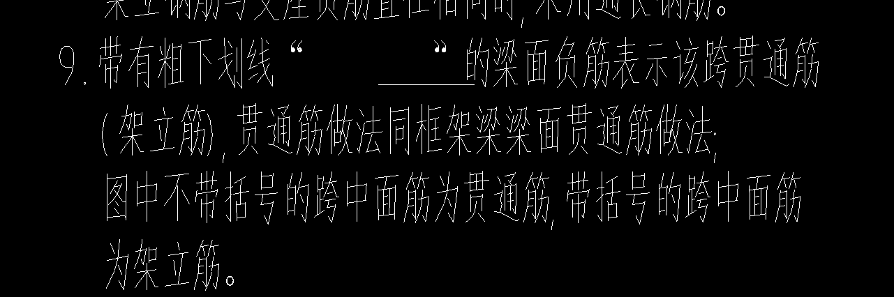 集中标注