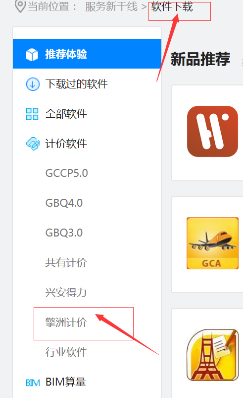 擎洲广达