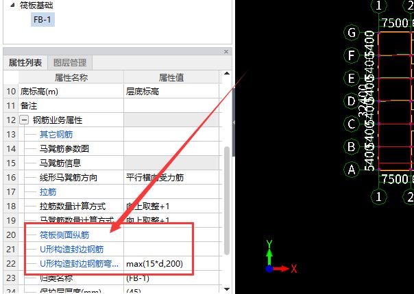 建筑行业快速问答平台-答疑解惑