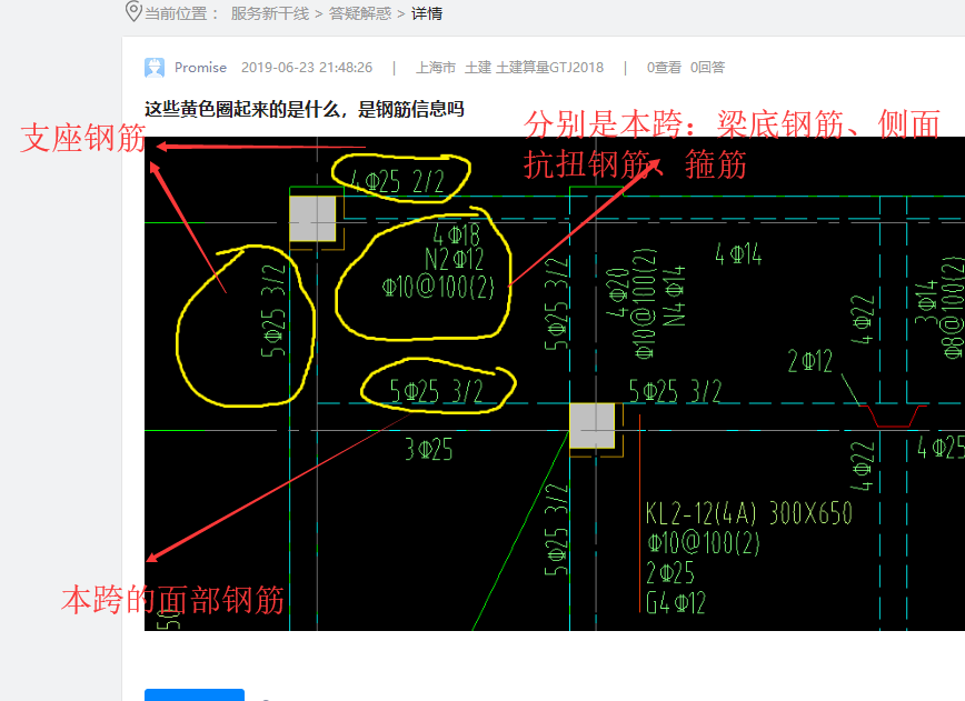 答疑解惑