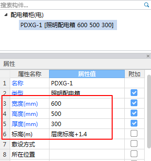 建筑行业快速问答平台-答疑解惑