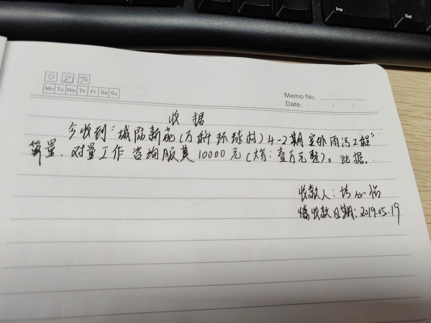 腹板