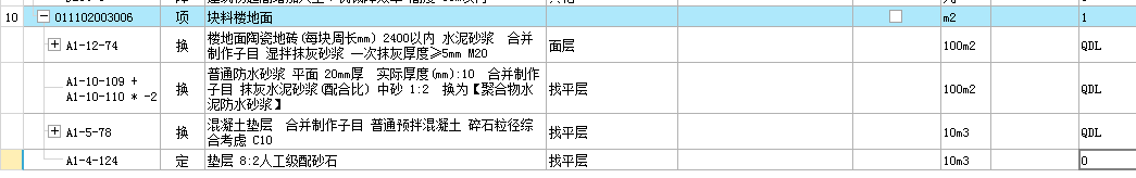 答疑解惑