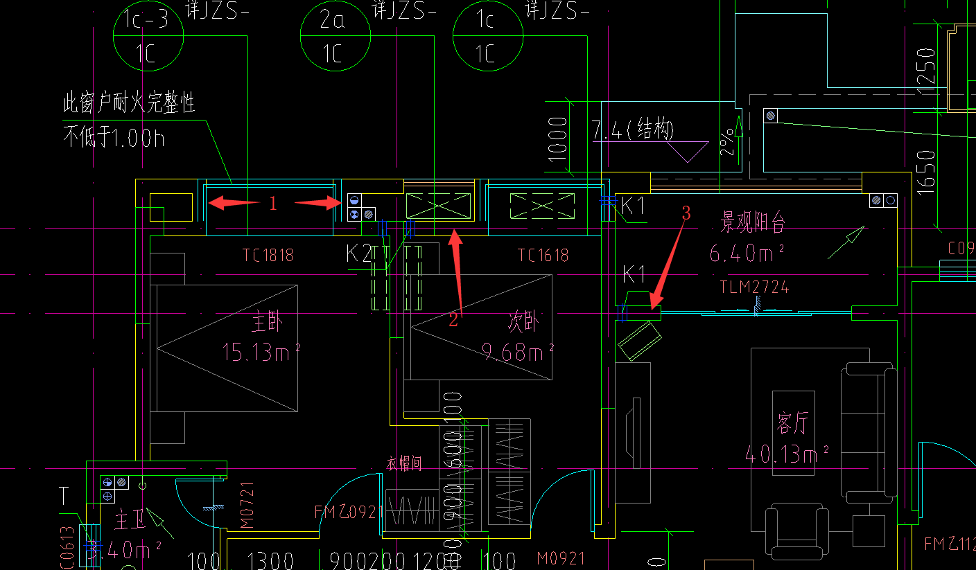 外墙和内墙