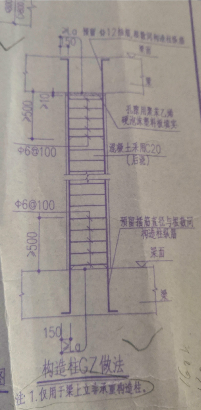 钢筋型号